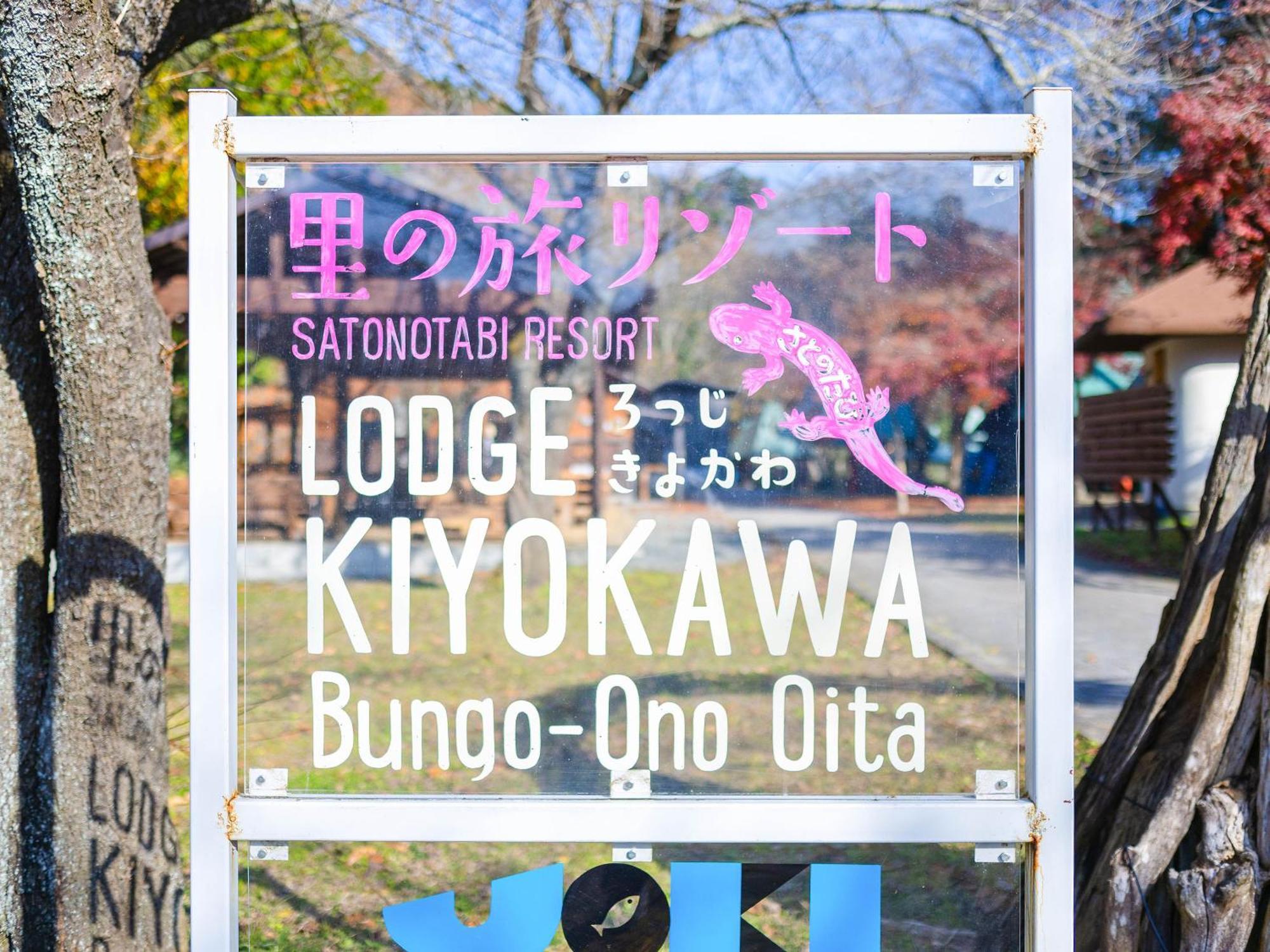 Lodge Kiyokawa Bungoono Exterior foto